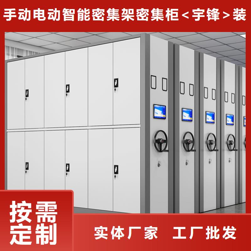 移动密集架-移动病案架细节决定成败