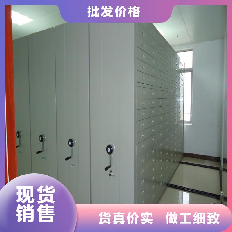 移动密集架【密集架价格】按需设计