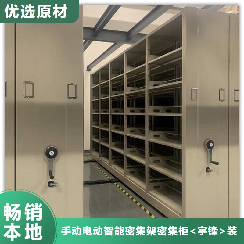 手动密集架视频-手动密集架-手动电动智能密集架密集柜<宇锋>装备科技生产厂家(吉安市分公司)服务区域泰和|新干|新余|景德镇|九江|赣州|南昌