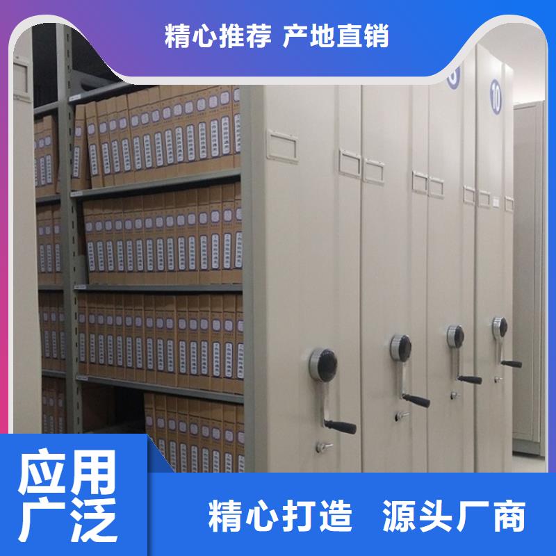 手动密集架视频-手动密集架-手动电动智能密集架密集柜<宇锋>装备科技生产厂家(吉安市分公司)服务区域泰和|新干|新余|景德镇|九江|赣州|南昌