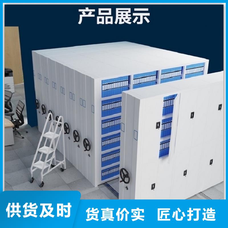手动密集架视频-手动密集架-手动电动智能密集架密集柜<宇锋>装备科技生产厂家(吉安市分公司)服务区域泰和|新干|新余|景德镇|九江|赣州|南昌