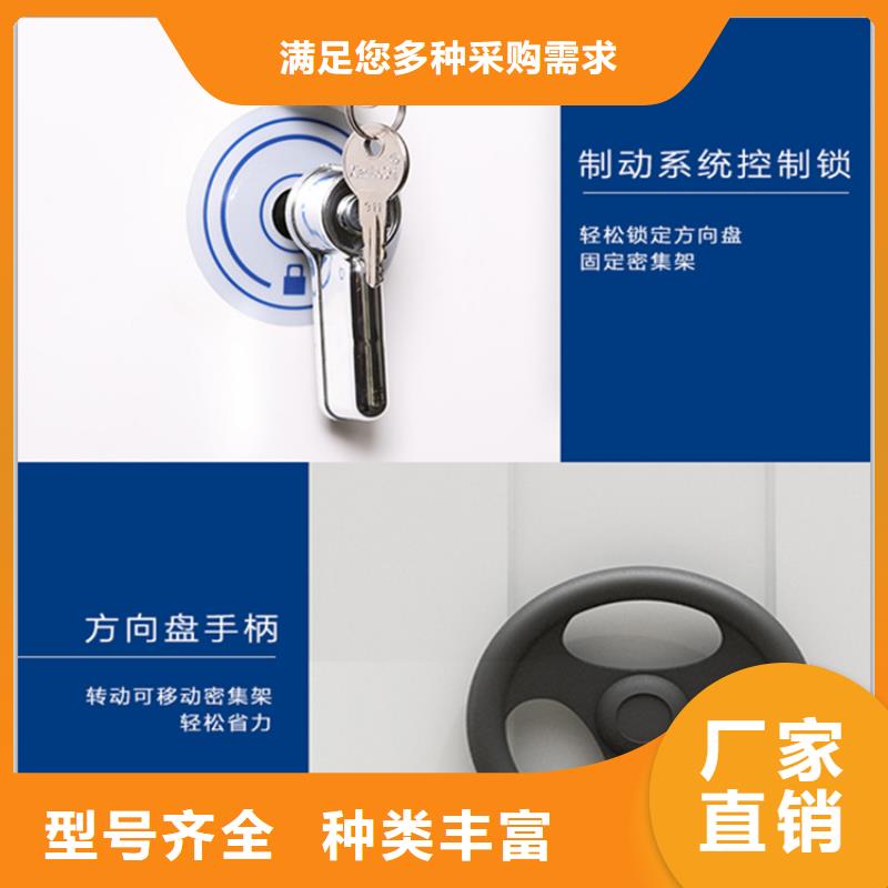 手动密集架视频-手动密集架-手动电动智能密集架密集柜<宇锋>装备科技生产厂家(吉安市分公司)服务区域泰和|新干|新余|景德镇|九江|赣州|南昌