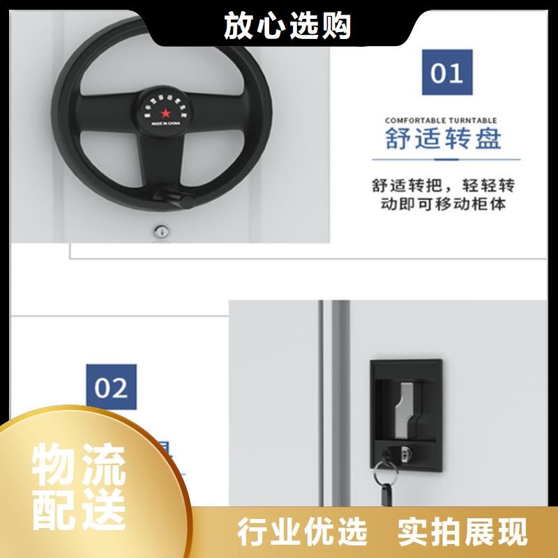 手动密集架视频-手动密集架-手动电动智能密集架密集柜<宇锋>装备科技生产厂家(吉安市分公司)服务区域泰和|新干|新余|景德镇|九江|赣州|南昌