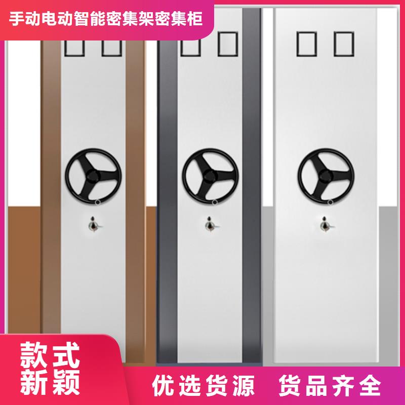 电动密集架档案柜钢平台详细参数