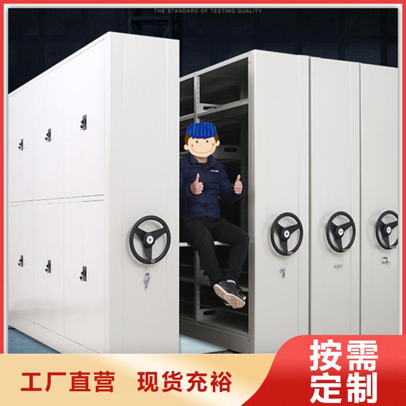 电动密集架档案柜钢平台详细参数