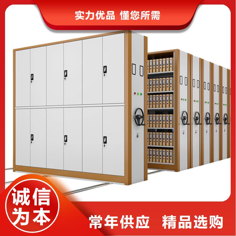 电动密集架档案柜钢平台详细参数