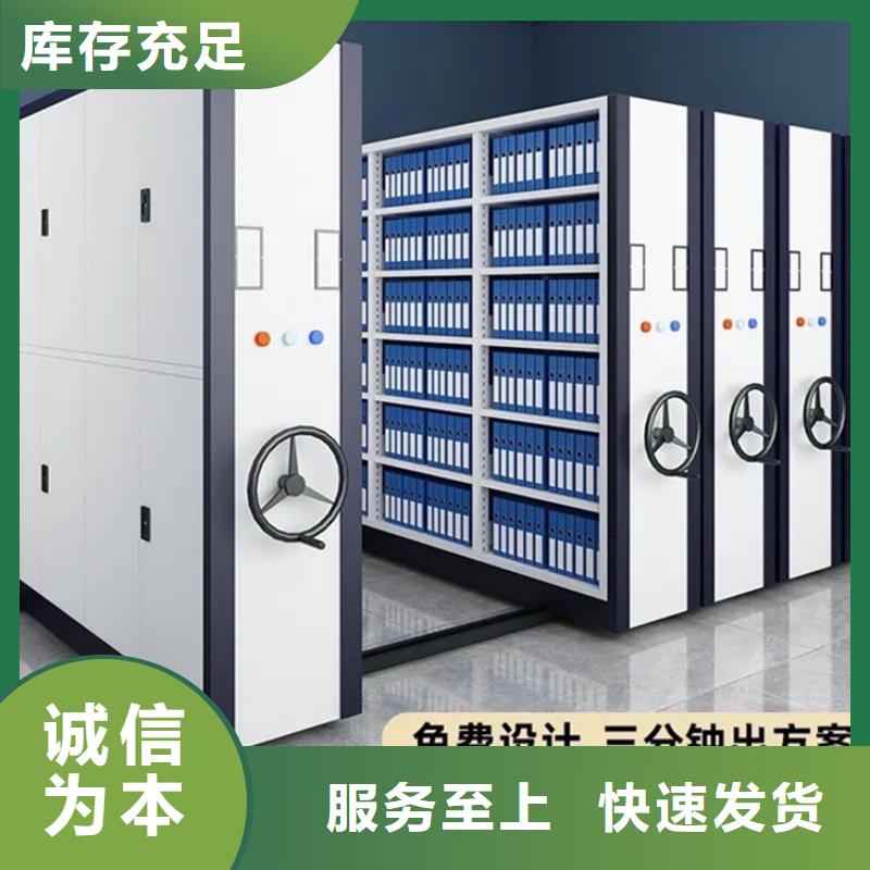 电动密集架档案柜钢平台详细参数