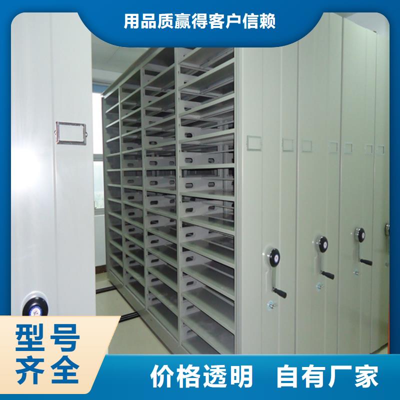 电动密集架档案柜钢平台详细参数