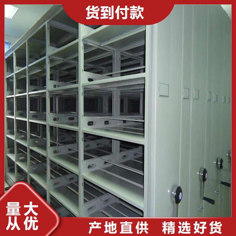 电动密集架档案柜钢平台详细参数