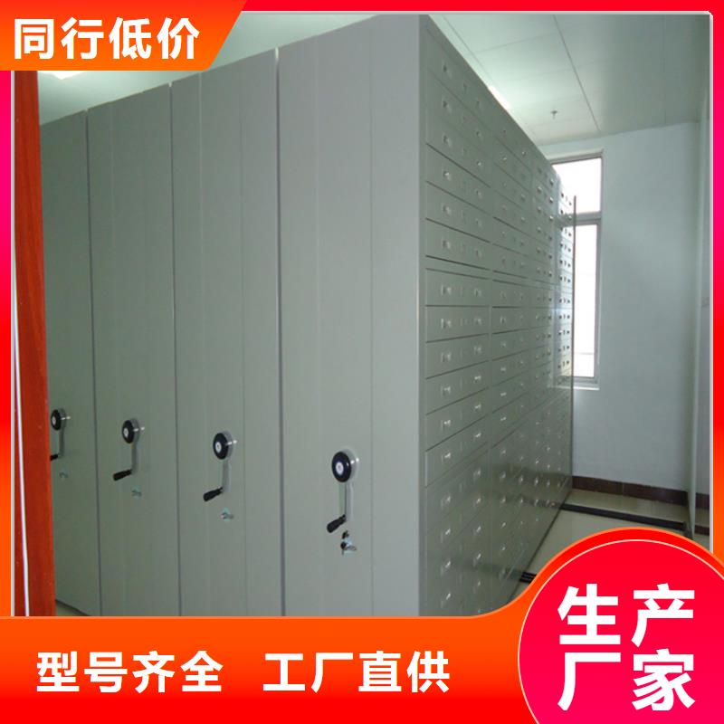 电动密集架档案柜钢平台详细参数