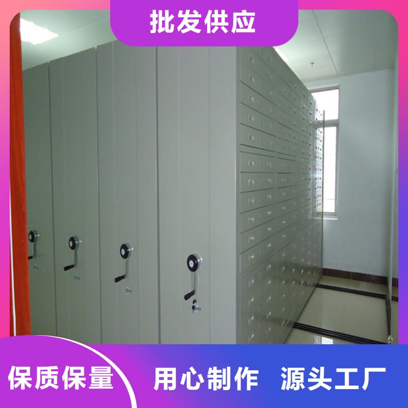 电动密集架档案柜【密集型留样柜】供应采购