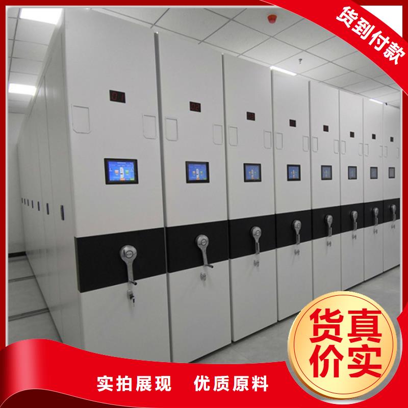 电动密集架档案柜钢平台详细参数