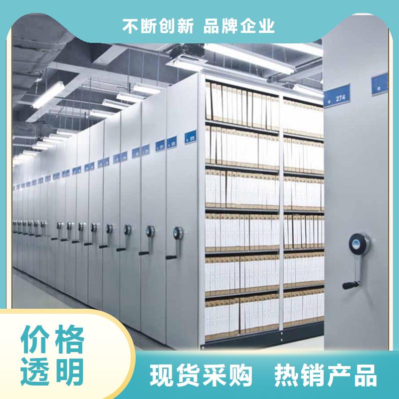 档案密集柜蜡块柜专注生产N年