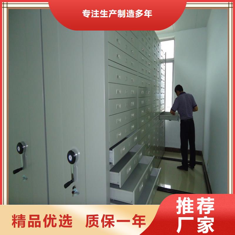 市场监管局系统档案密集架生产厂家