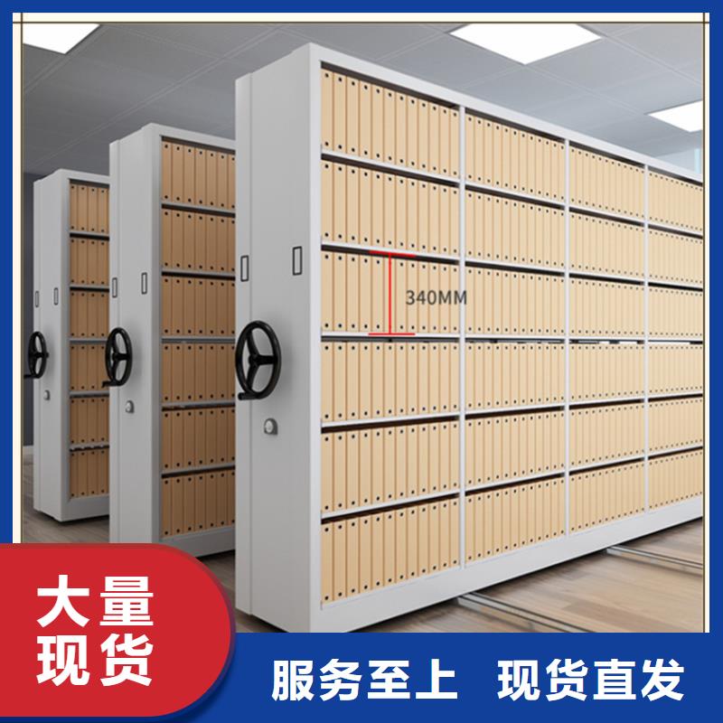 市场监管局系统档案密集架生产厂家