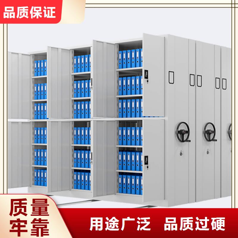 市场监管局系统档案密集架生产厂家