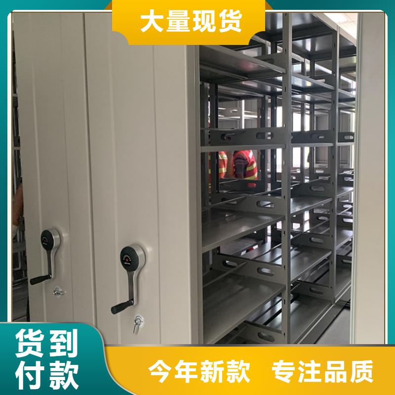 档案密集柜蜡块柜专注生产N年