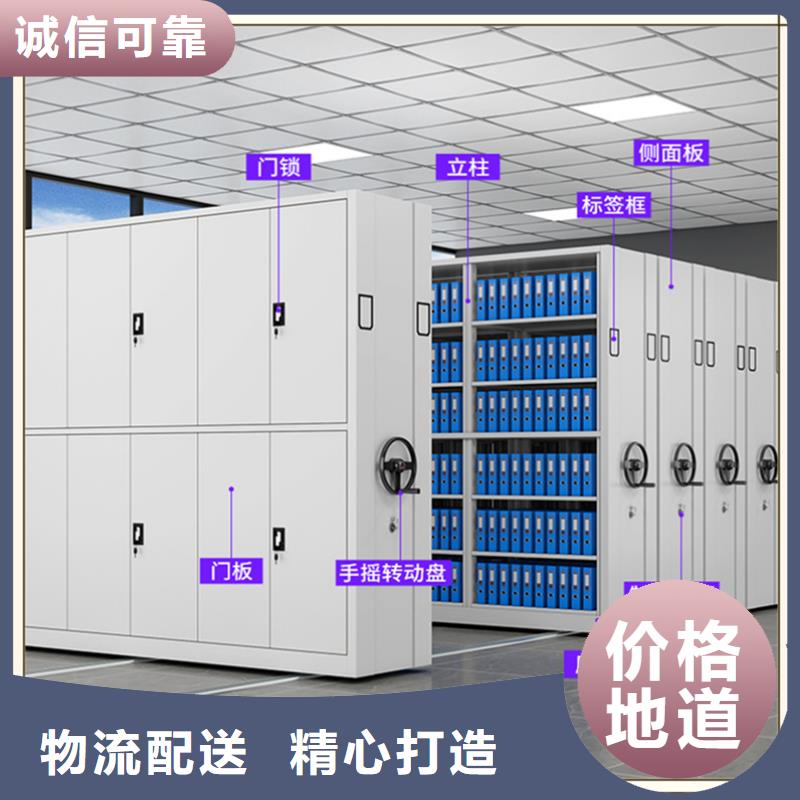 档案密集柜蜡块柜专注生产N年