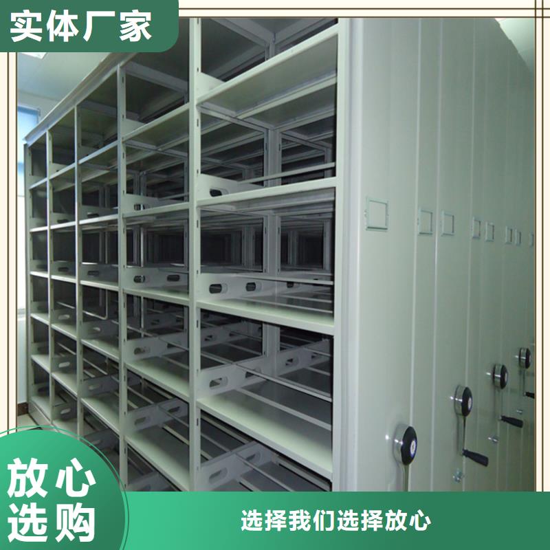 档案密集柜蜡块柜专注生产N年