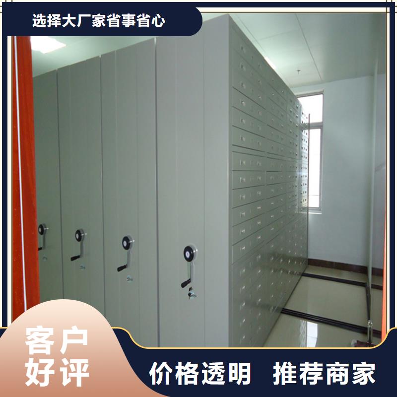 档案密集柜蜡块柜专注生产N年