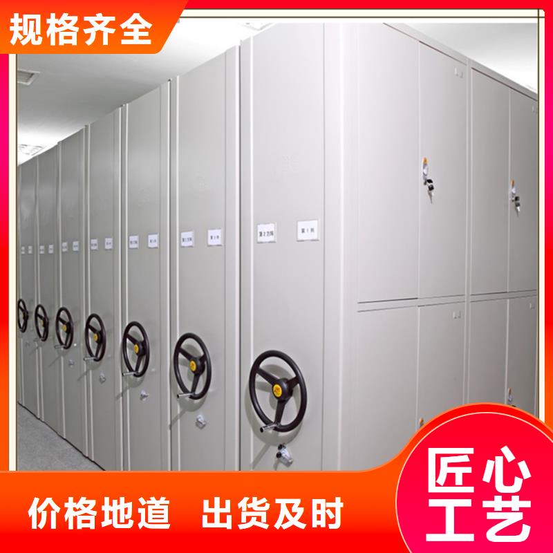 档案密集柜蜡块柜专注生产N年