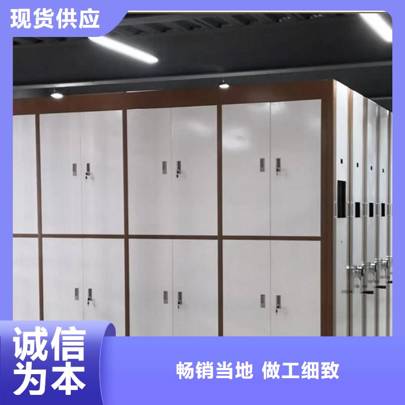 档案密集柜蜡块柜专注生产N年
