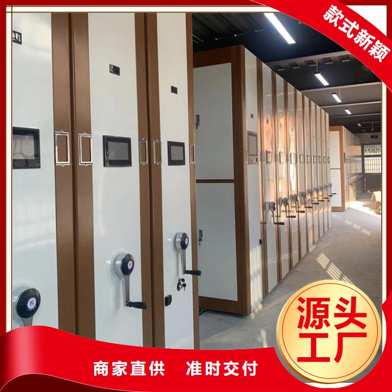 税务系统移动密集柜厂家