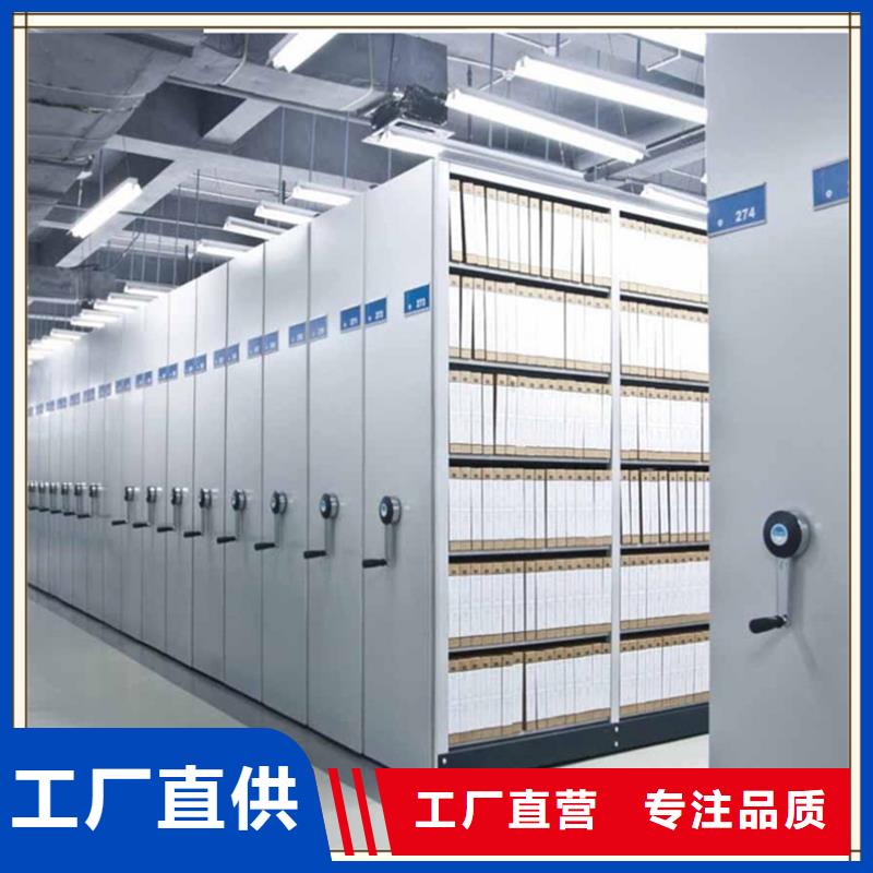 移动密集架源头厂家甄选