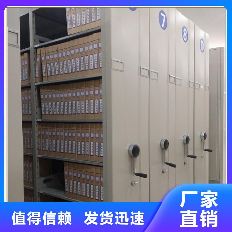 税务系统移动密集柜厂家