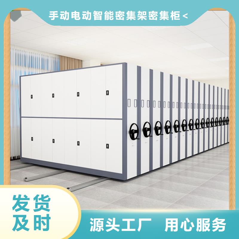 病案密集架重型货架优选货源