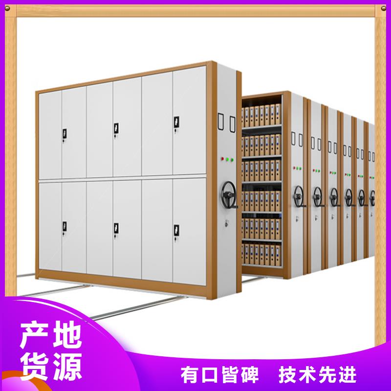 病案密集架重型货架优选货源