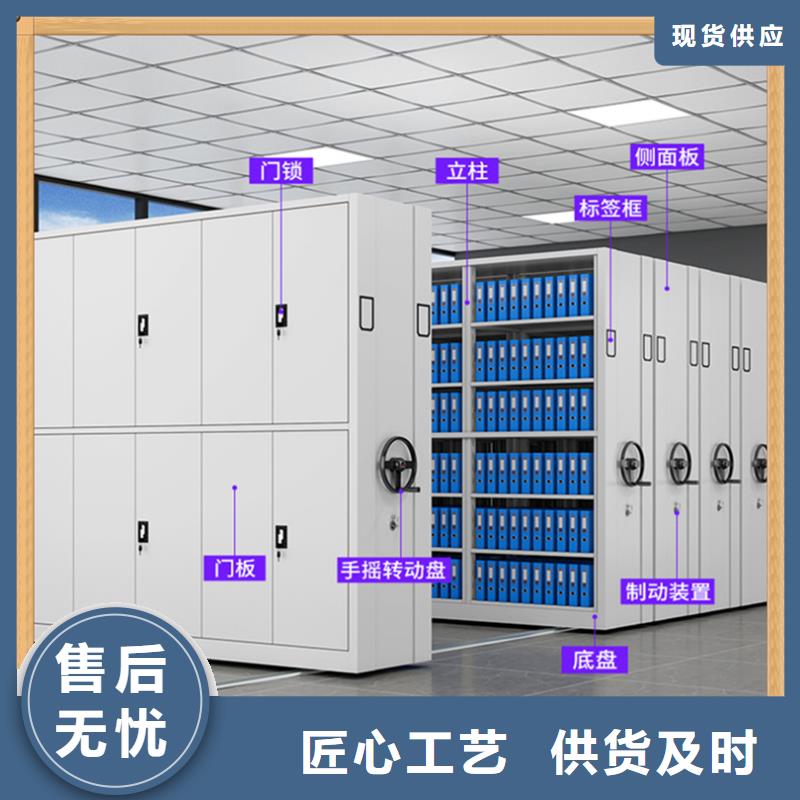 病案密集架重型货架优选货源