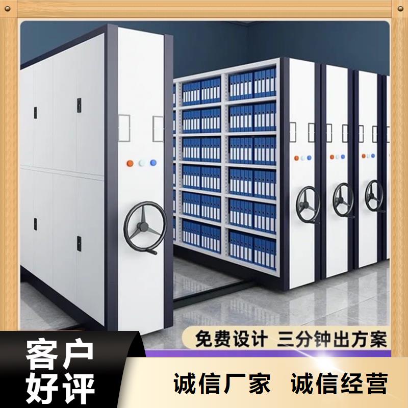 病案密集架重型货架优选货源