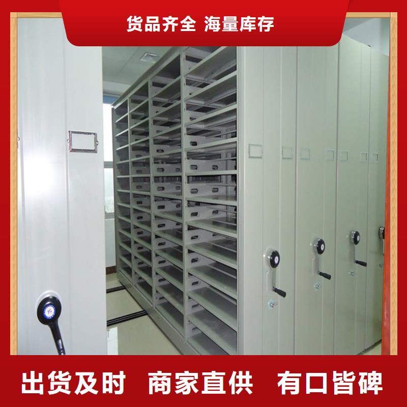 病案密集架重型货架优选货源