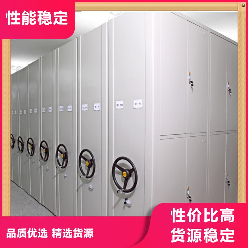 病案密集架重型货架优选货源