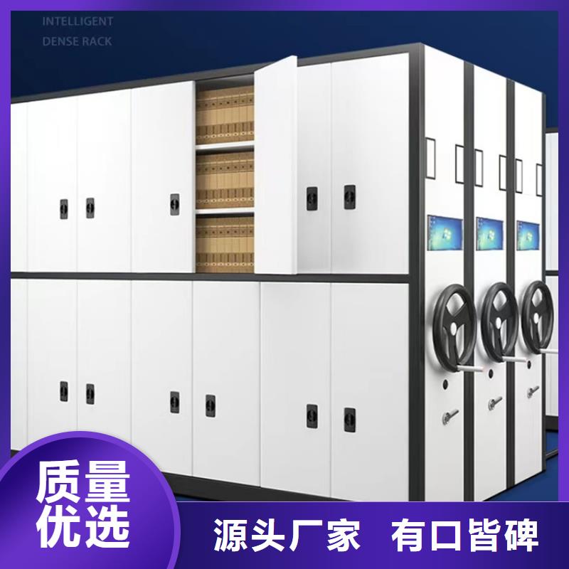 留样密集架密集柜_图书馆书架高品质诚信厂家