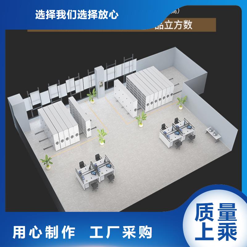 留样密集架密集柜病案密集架用心细节