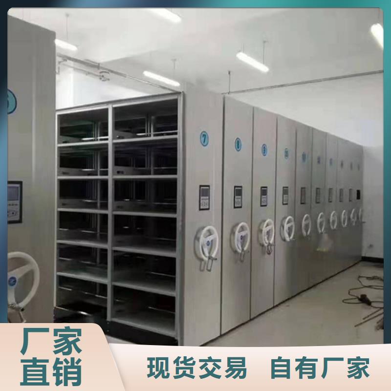 留样密集架密集柜密集书架细节展示