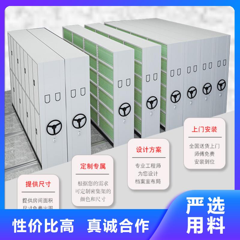 留样密集架密集柜病案密集架用心细节