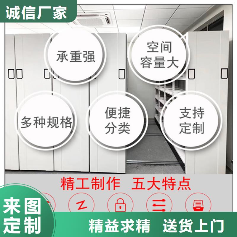 留样密集架密集柜病案密集架用心细节