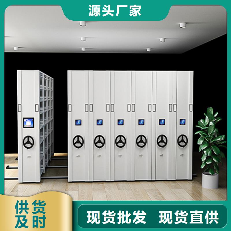留样密集架密集柜病案密集架用心细节
