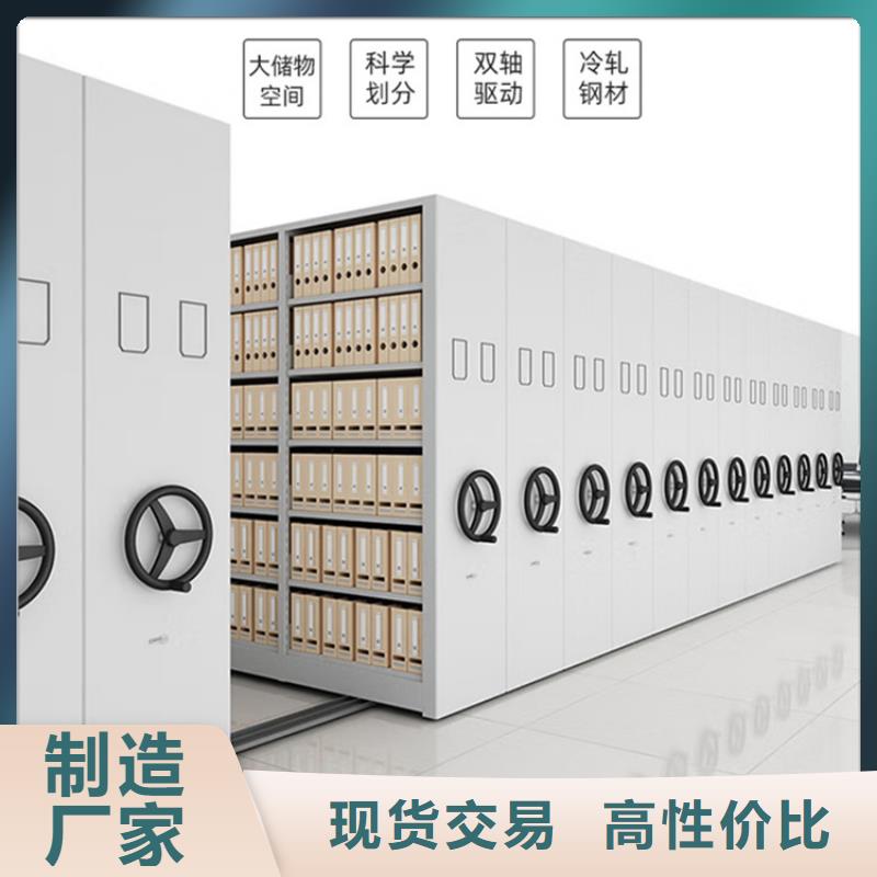 留样密集架密集柜病案密集架用心细节
