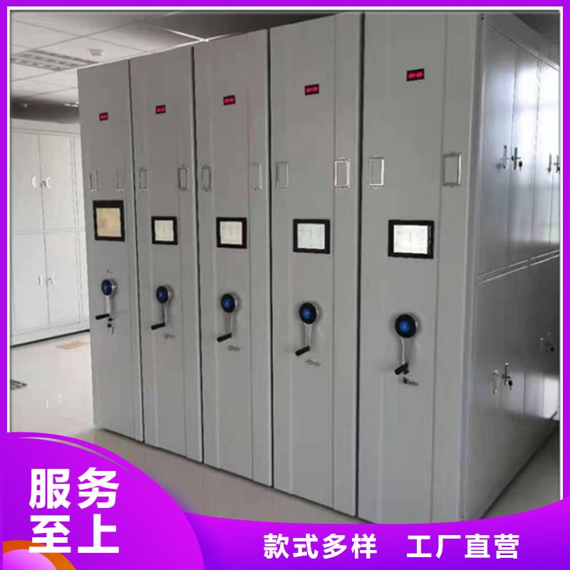 留样密集架密集柜病案密集架用心细节