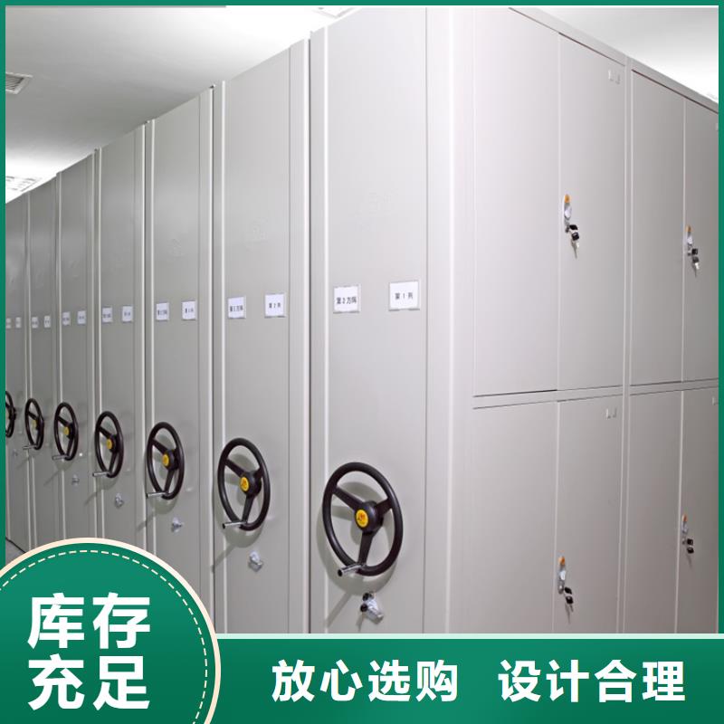 手动密集架,密码锁档案柜细节决定成败