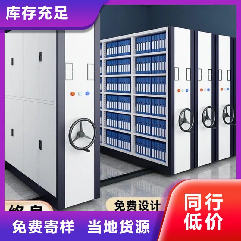 手动密集架,密码锁档案柜细节决定成败