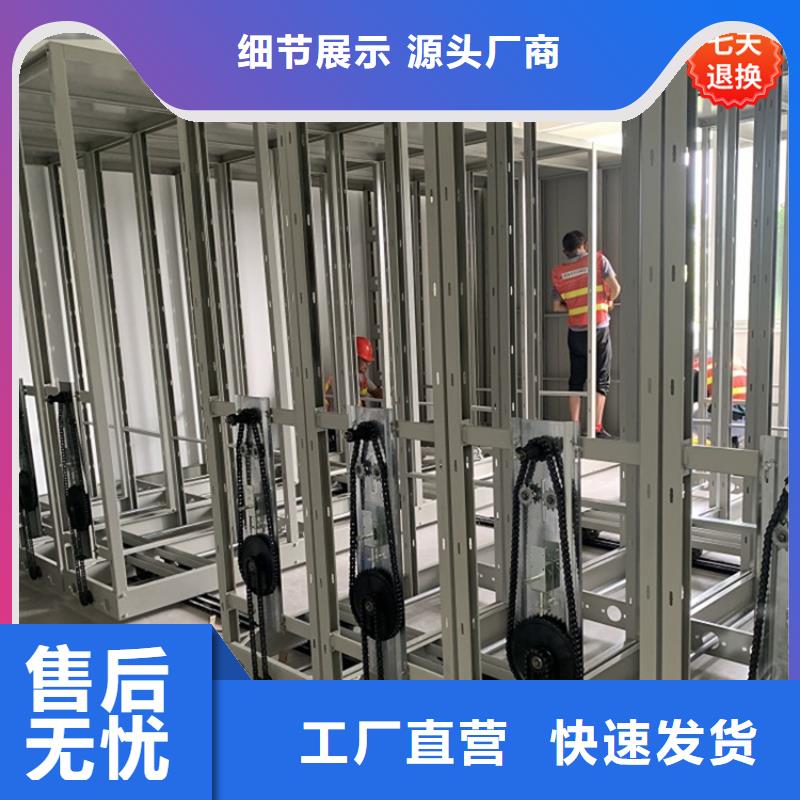 挂捞密集架-移动密集架精心