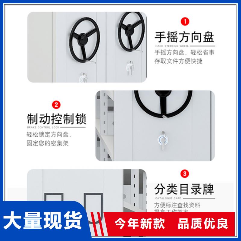 挂捞密集架-移动密集架精心