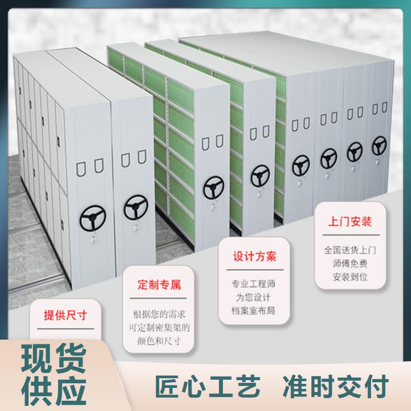 挂捞密集架-移动密集架精心