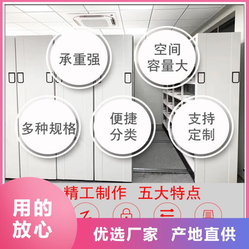挂捞密集架-移动密集架精心
