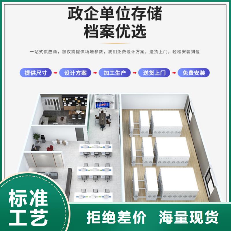 挂捞密集架-移动密集架精心